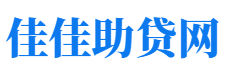 鹰潭私人借钱放款公司